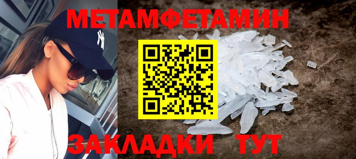 Амфетамин VHQ  АМФ  Ливны  Вход с VPN 