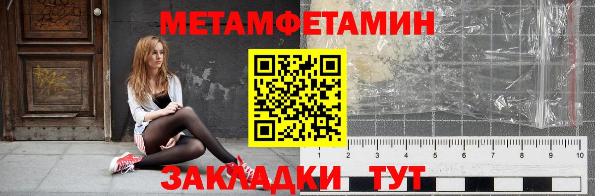 АМФ Premium Ливны