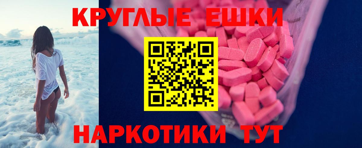 Ecstasy Дубай  Ecstasy  Ливны  Ecstasy XTC  Вход с VPN 
