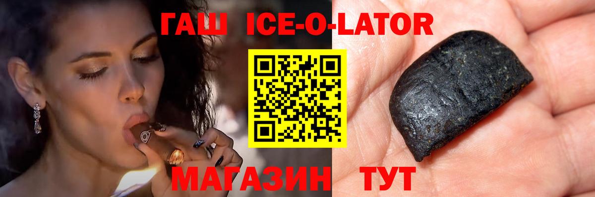 Гашиш hashish Ливны