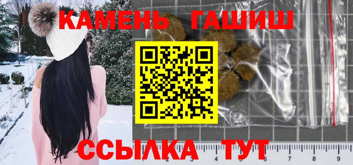 Ливны  ГАШИШ Ice-O-Lator  Вход с VPN  Гашиш Ice-O-Lator 