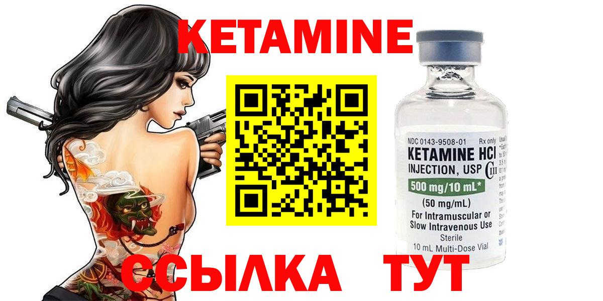 Экстази Ливны