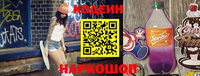 ешки Кандалакша