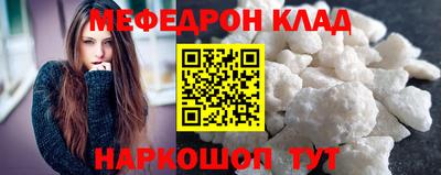 амф Ипатово