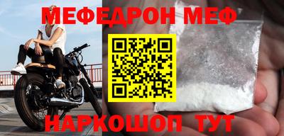 ешки Кандалакша