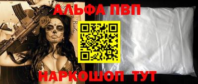 амф Ипатово