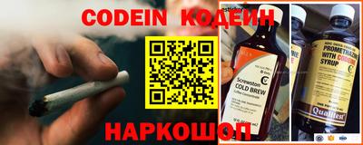 стафф Изобильный