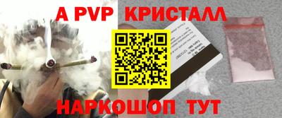 кокаин VHQ Камышлов