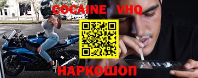 ешки Кандалакша