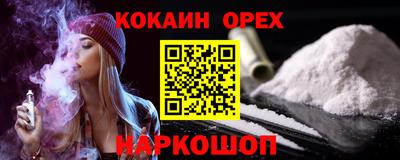 тгк Канаш
