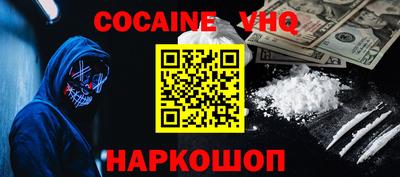 ешки Кандалакша