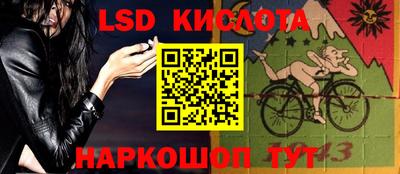 стафф Изобильный