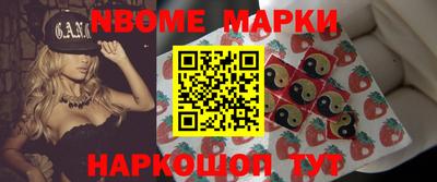 ешки Кандалакша