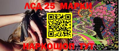кокаин VHQ Камышлов