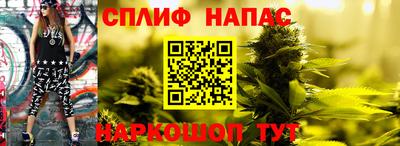 кокаин VHQ Камышлов