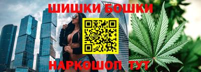 ешки Кандалакша
