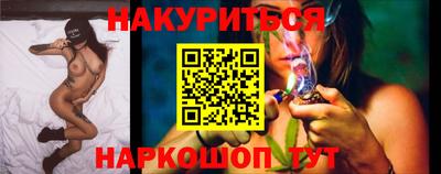 кокаин VHQ Камышлов
