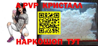 амф Ипатово