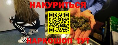 стафф Изобильный