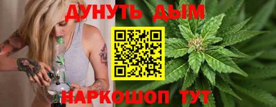 тгк Канаш