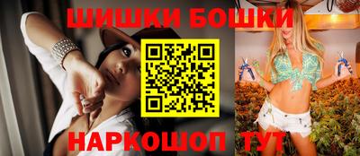 тгк Канаш