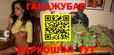 кокаин VHQ Камышлов