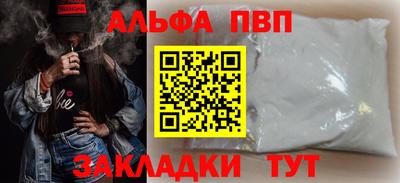 кокаин VHQ Камышлов