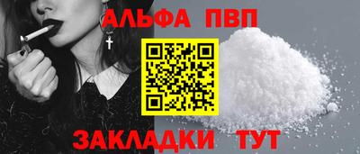 стафф Изобильный
