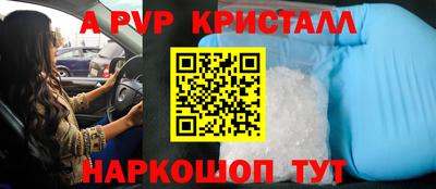 ешки Кандалакша