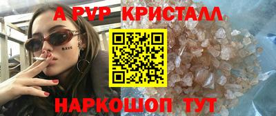 тгк Канаш