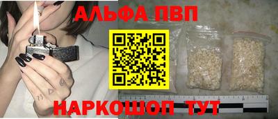 тгк Канаш