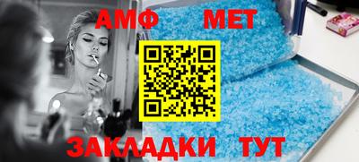 кокаин VHQ Камышлов