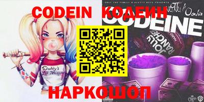 кокаин VHQ Ирбит