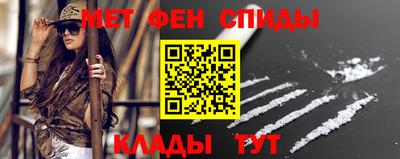 кокаин VHQ Камышлов