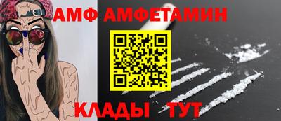 ешки Кандалакша