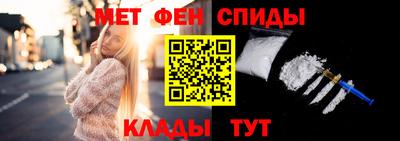 стафф Изобильный