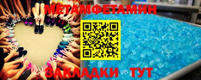 кокаин VHQ Камышлов