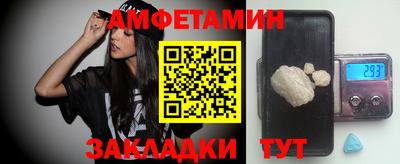 амф Ипатово