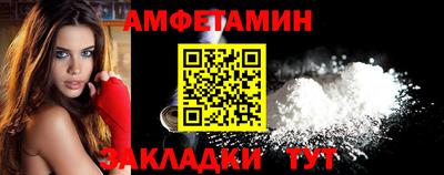 стафф Изобильный