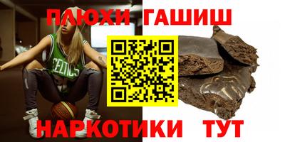 ешки Кандалакша