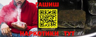 тгк Канаш