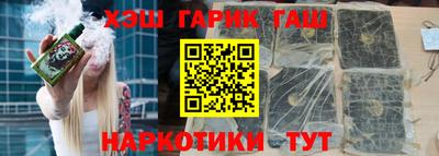 кокаин VHQ Камышлов