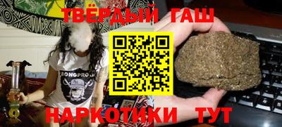 ешки Кандалакша
