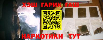 кокаин VHQ Камышлов