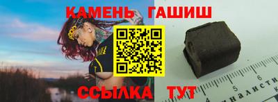 тгк Канаш