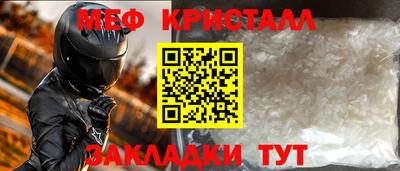 ешки Кандалакша