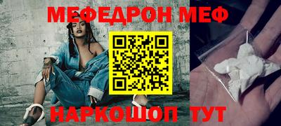 стафф Изобильный
