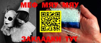 тгк Канаш