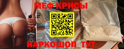 амф Ипатово