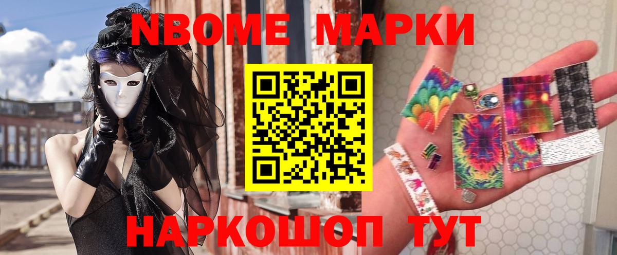 Ливны  ЛСД экстази  Вход с VPN  Лсд 25 экстази ecstasy 